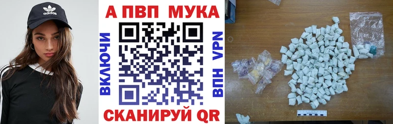 цены наркотик  Лангепас  Alfa_PVP VHQ 