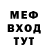 Метадон белоснежный Maewskiy Oleg