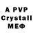 Alfa_PVP СК КРИС Matheus Birth