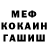 КЕТАМИН VHQ Hello Ulya