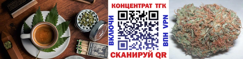 Еда ТГК марихуана Лангепас