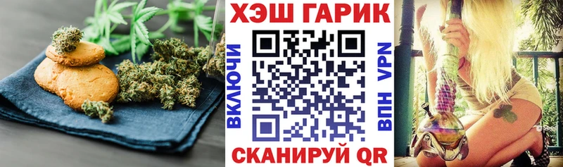 kraken вход Лангепас Cannafood конопля где можно купить