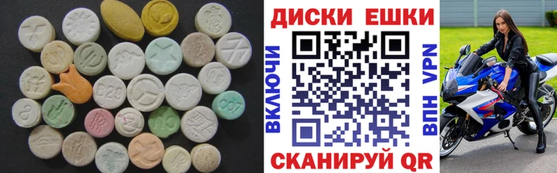 ЭКСТАЗИ VHQ  где найти   Лангепас 