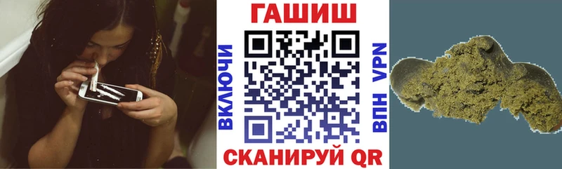 ГАШИШ VHQ  Лангепас 