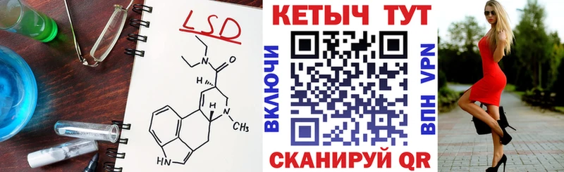 Кетамин VHQ  Лангепас 