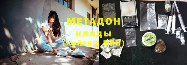 амфетамин Абаза