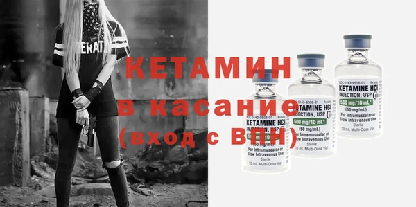 мефедрон VHQ Абдулино
