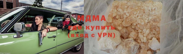 мефедрон VHQ Абдулино