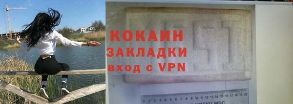 хмурый Абинск