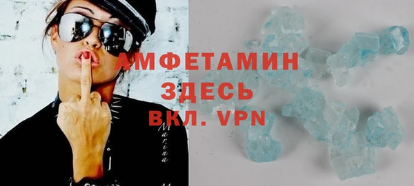 амфетамин Абаза
