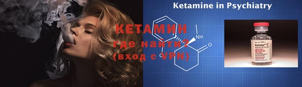 мефедрон VHQ Абдулино