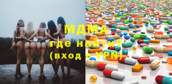 мефедрон VHQ Абдулино