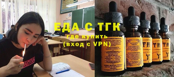 амфетамин Абаза