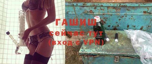 амфетамин Абаза