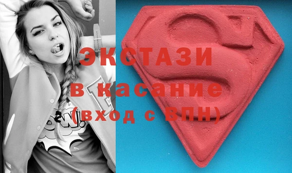 амфетамин Абаза