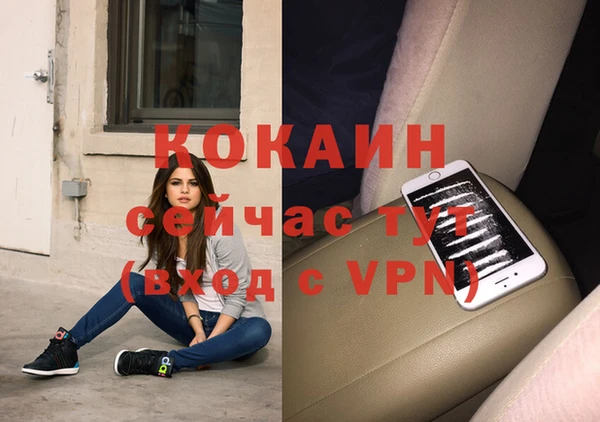 мефедрон VHQ Абдулино