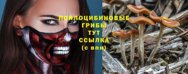 амфетамин Абаза