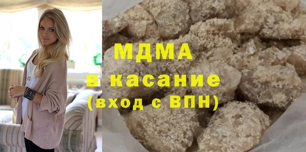 амфетамин Абаза