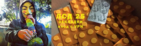 мефедрон VHQ Абдулино