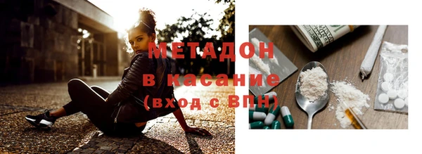 амфетамин Абаза