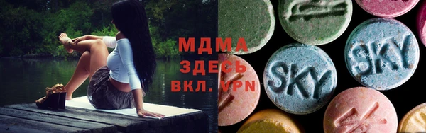 мефедрон VHQ Абдулино