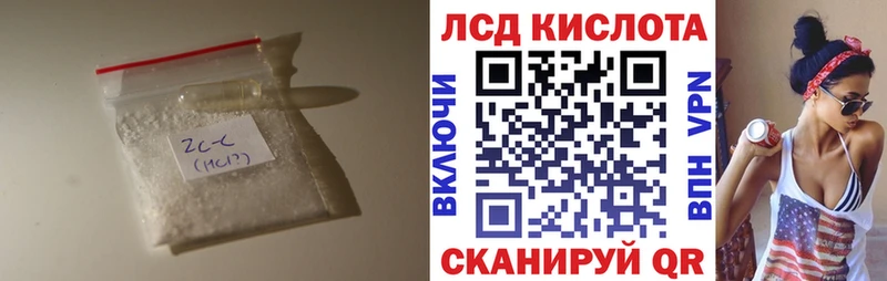 Лсд 25 экстази ecstasy  сайты даркнета клад  Лангепас 