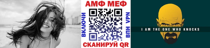 МЕТАМФЕТАМИН Декстрометамфетамин 99.9% Лангепас