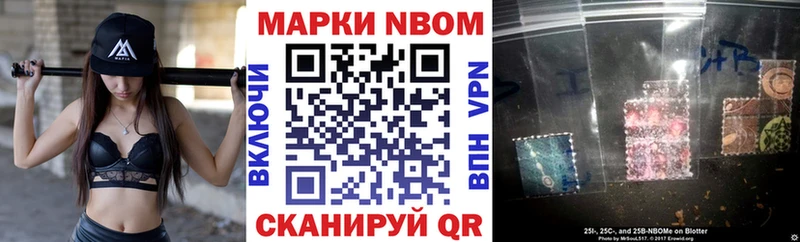 OMG как войти  хочу   Лангепас  Марки N-bome 1500мкг 