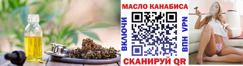 Дистиллят ТГК THC oil где купить наркоту Лангепас